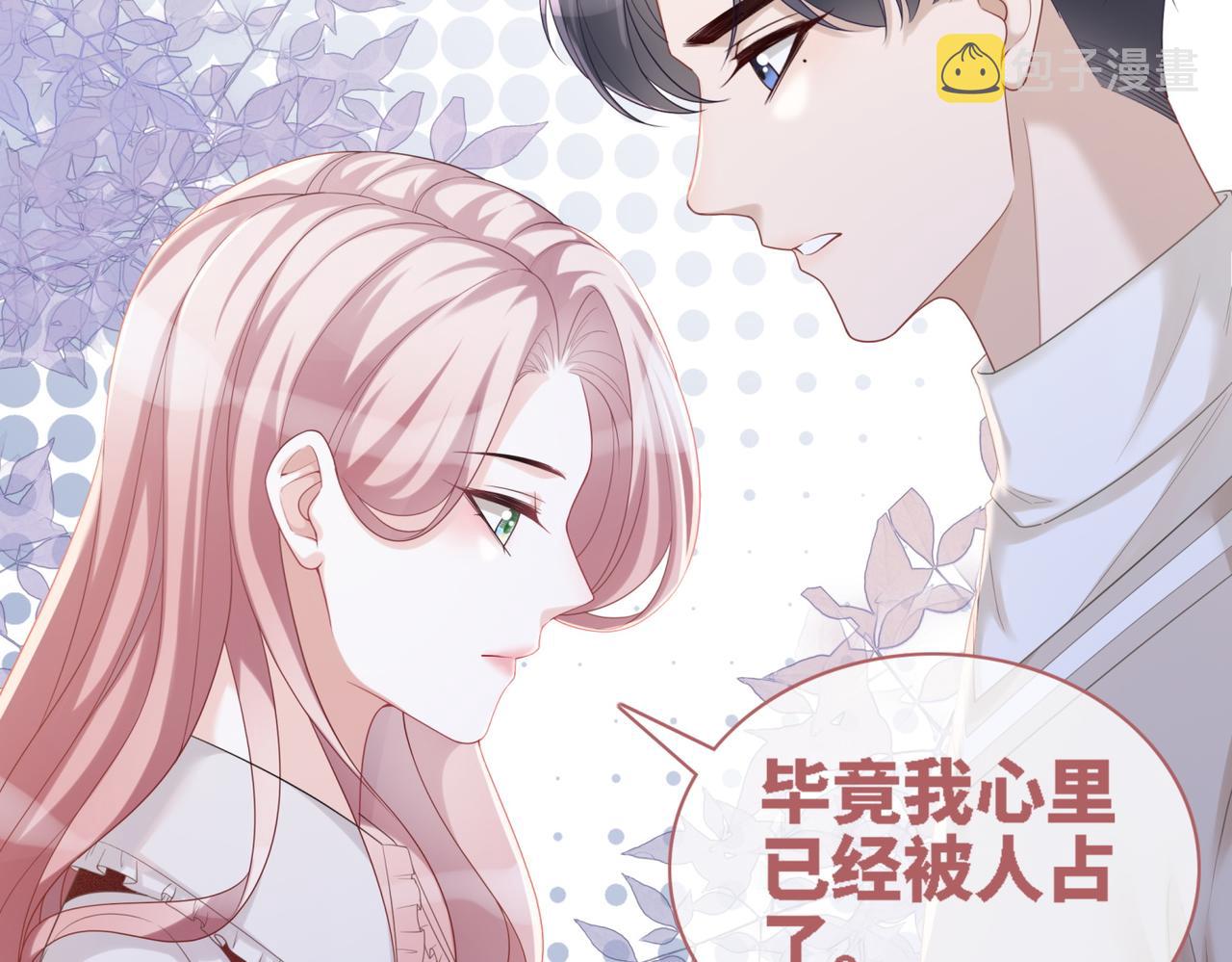 第48话 复仇升级97
