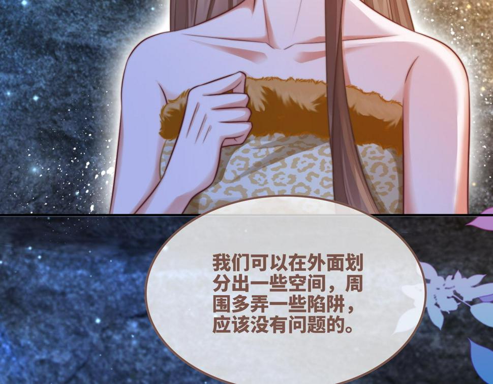 第161话 众人搬新家97