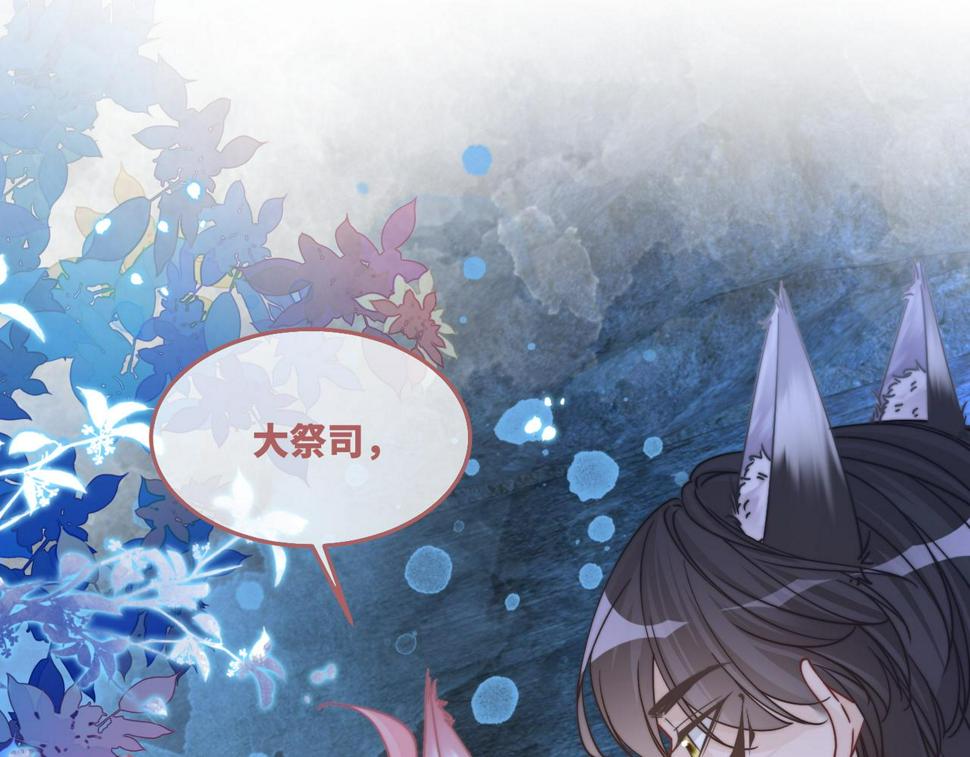 第162话 十指紧扣4
