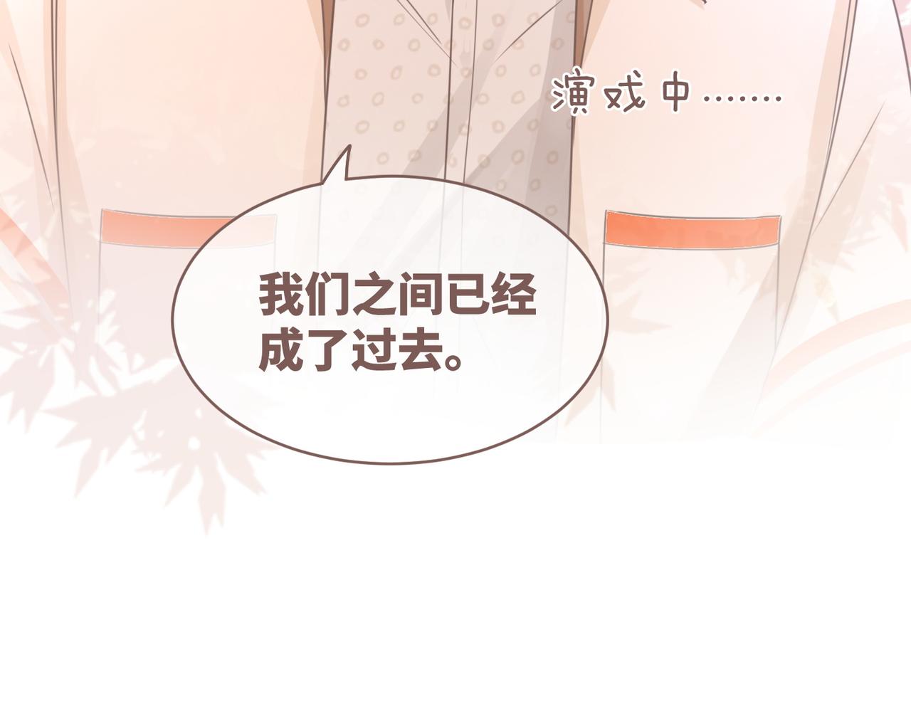 第90话 舆论战90