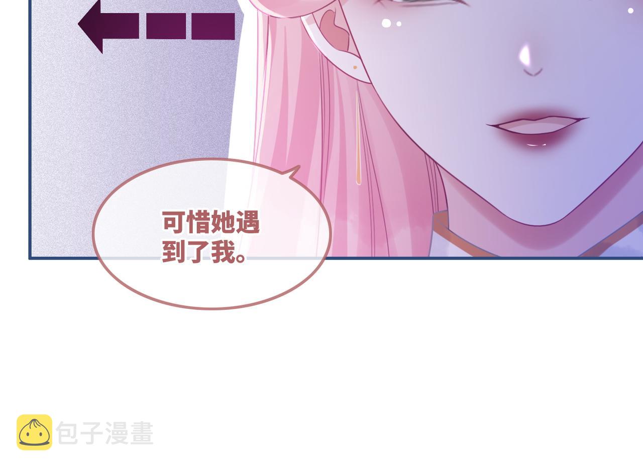 第58话 真正的天才32