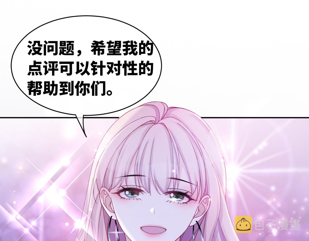 第11话 情敌出现？14