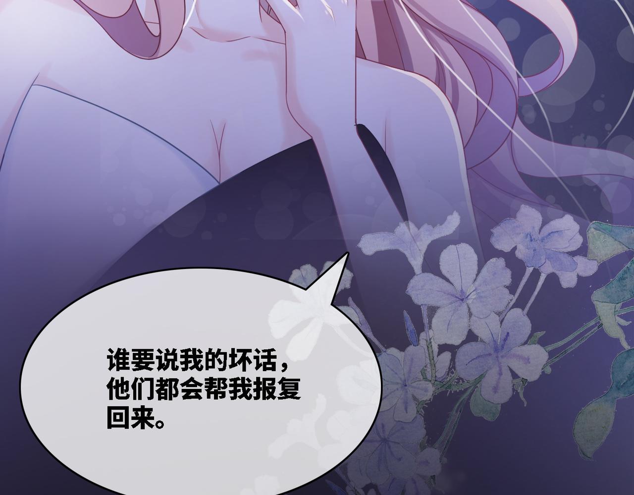 第7话 失控69