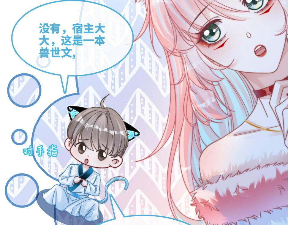 第164话 度过兽潮23
