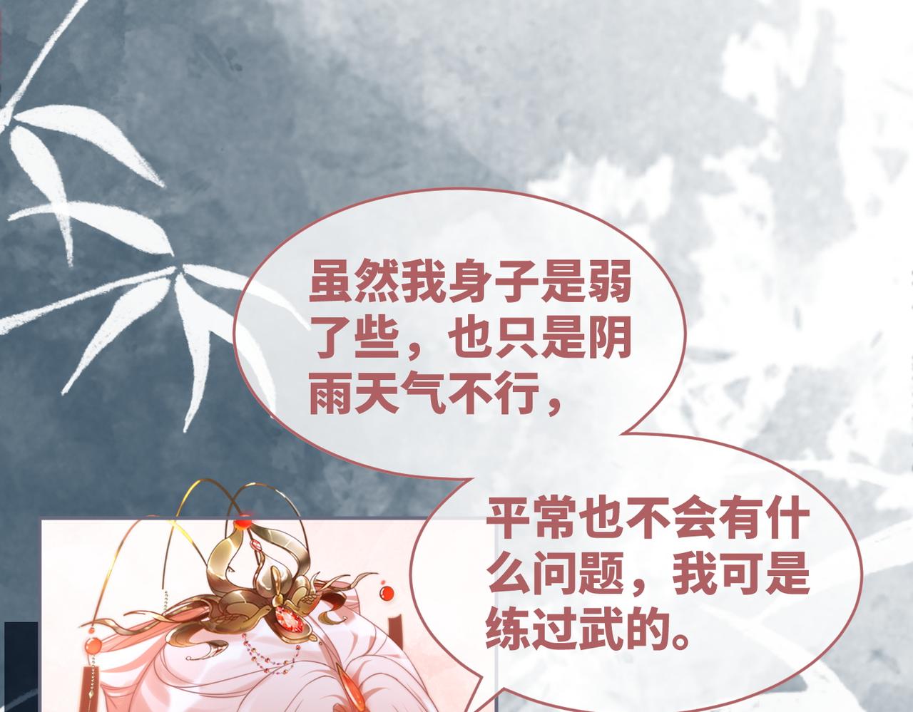 都118话求之不得89