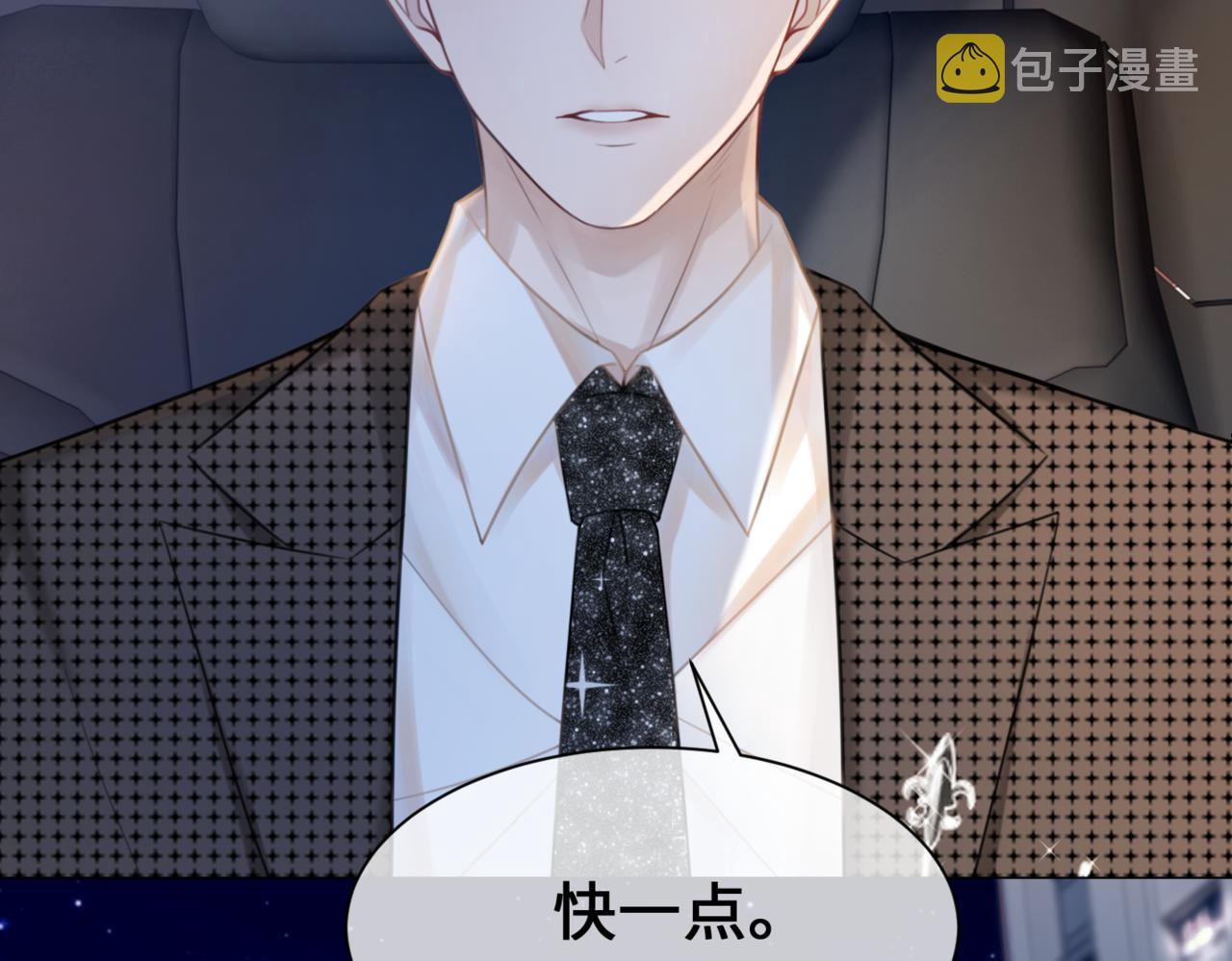 第9话 被赶出来了？127