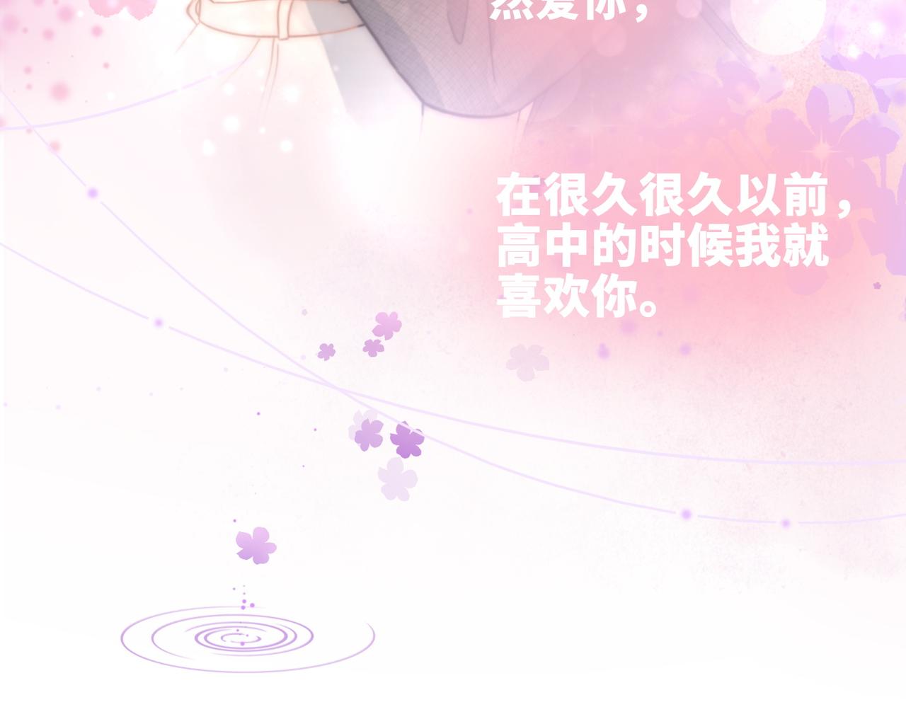 第103话妖孽导演的纯情时刻14