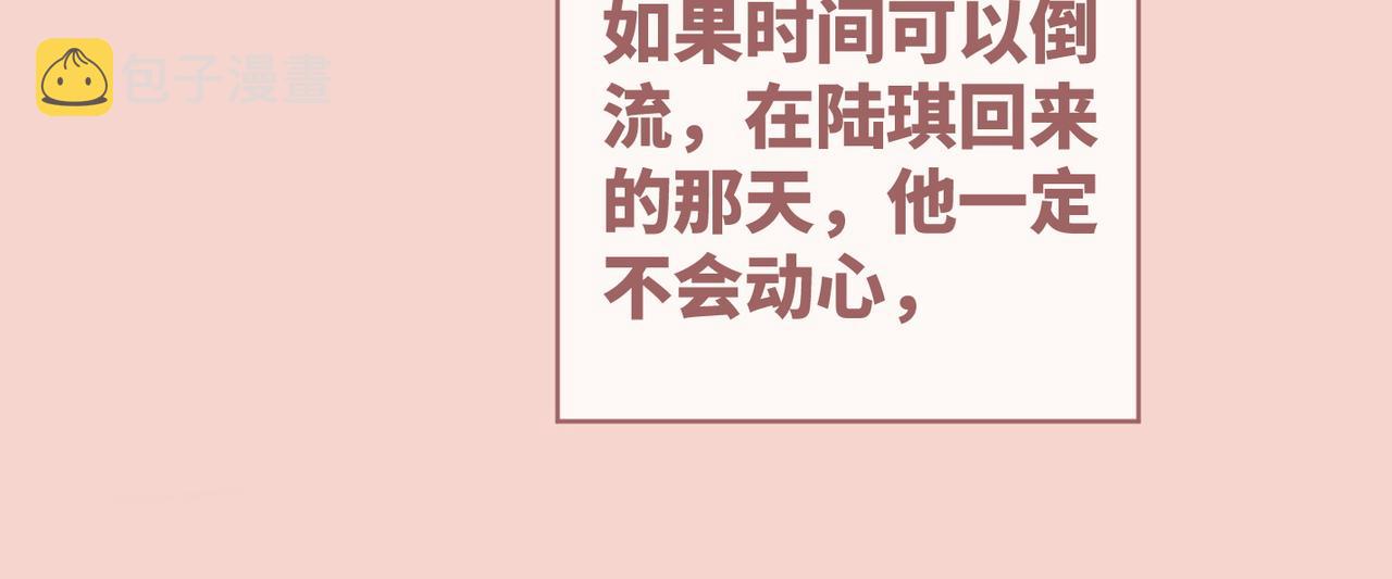 第27话 幻梦44