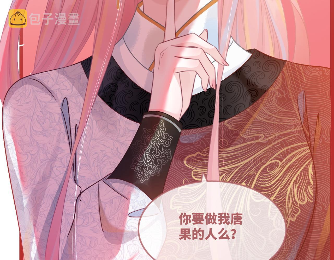 第52话 不自量力48