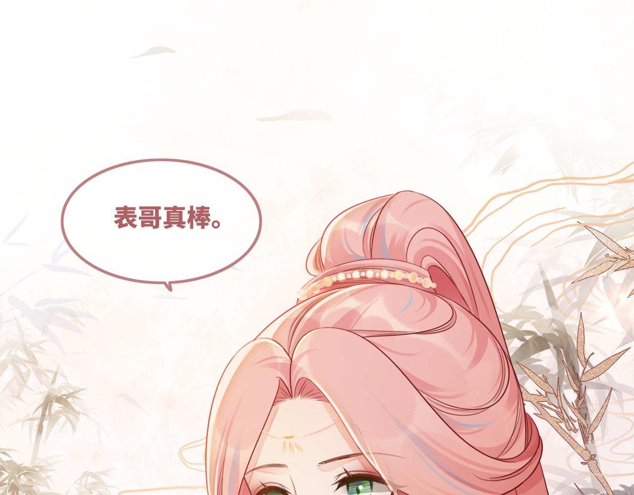 第59话 夺魁99