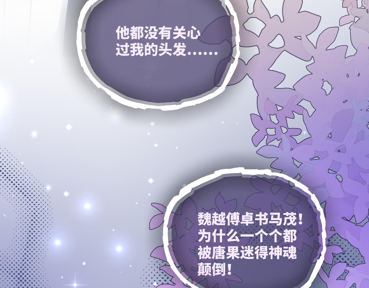 第82话 校霸变学霸95