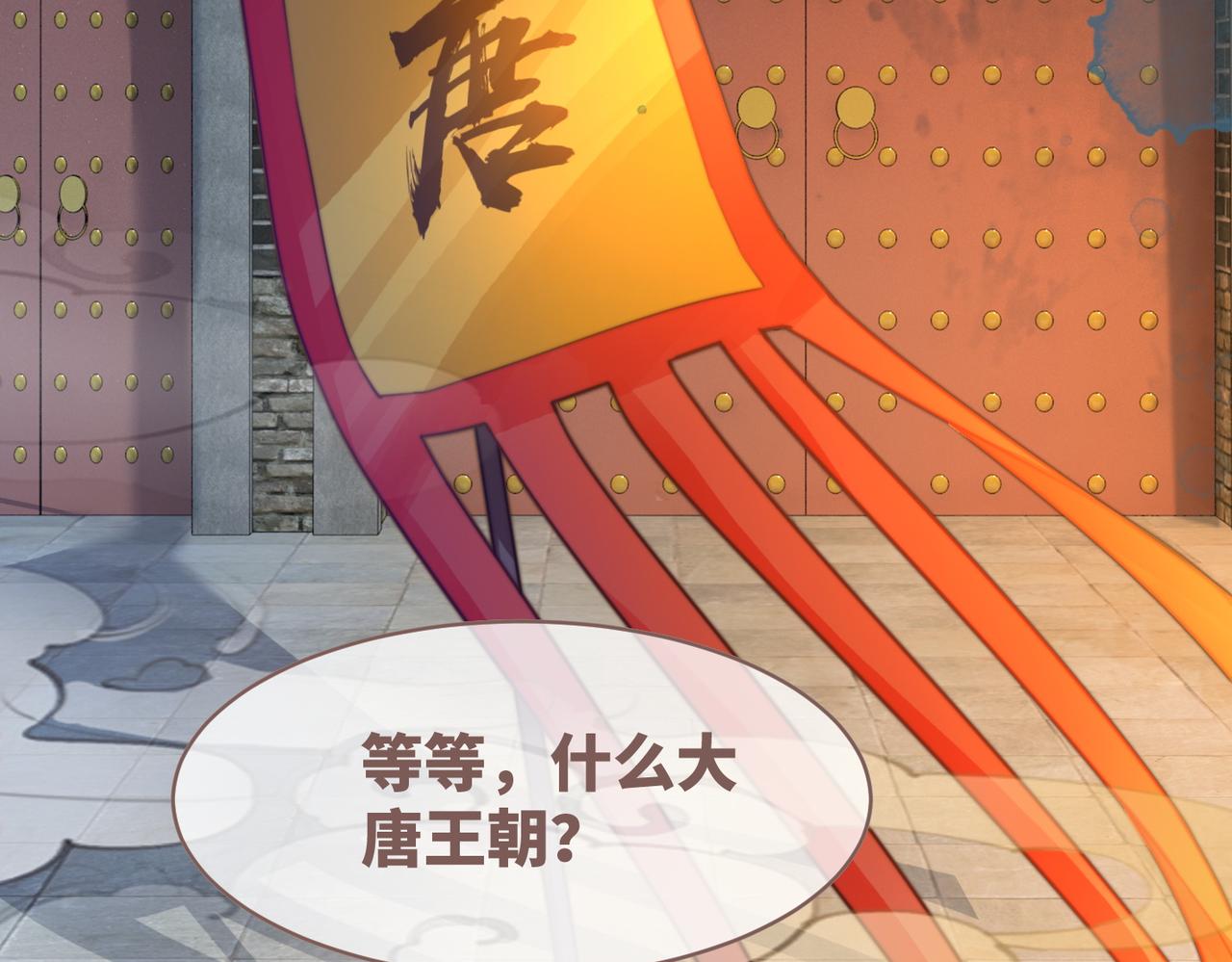 第132话 随心而活32