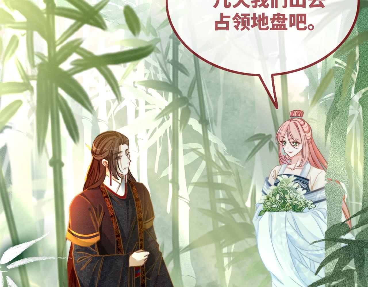 第140话 新纳少年郎20