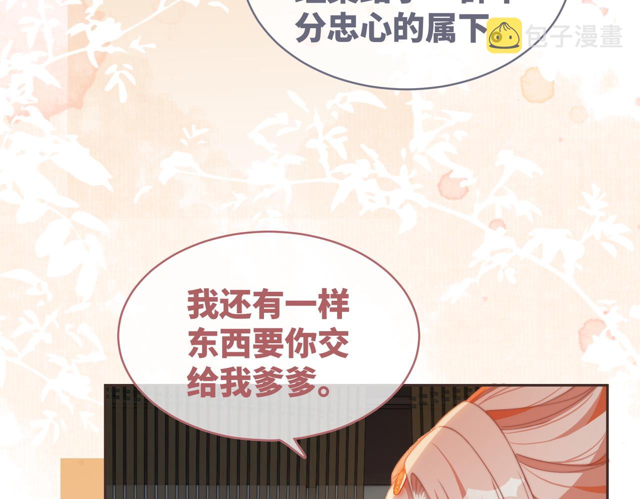 都118话求之不得24
