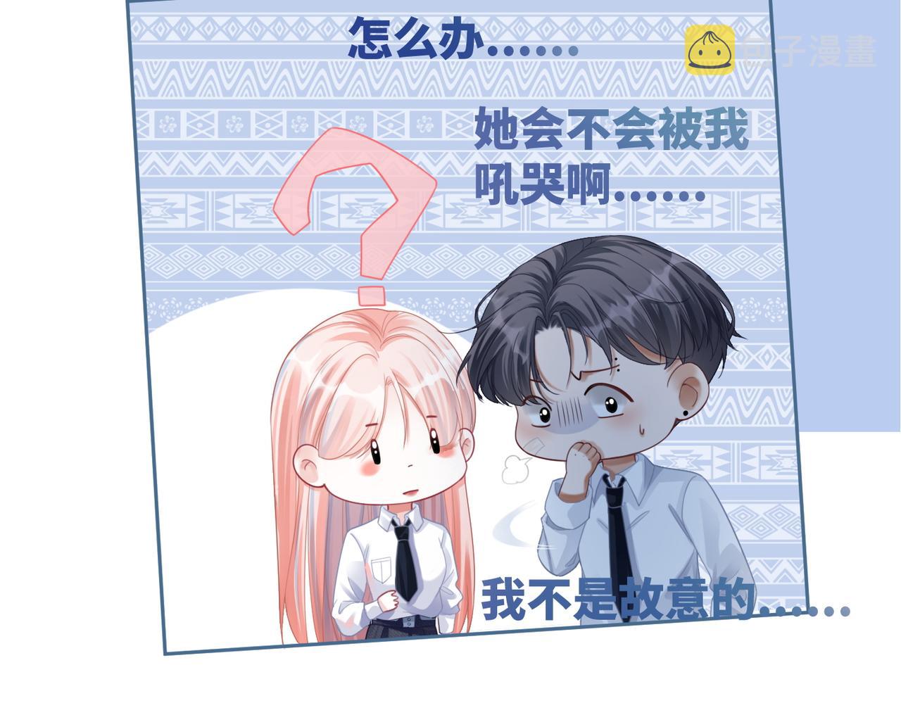 第76话 偷瞄90