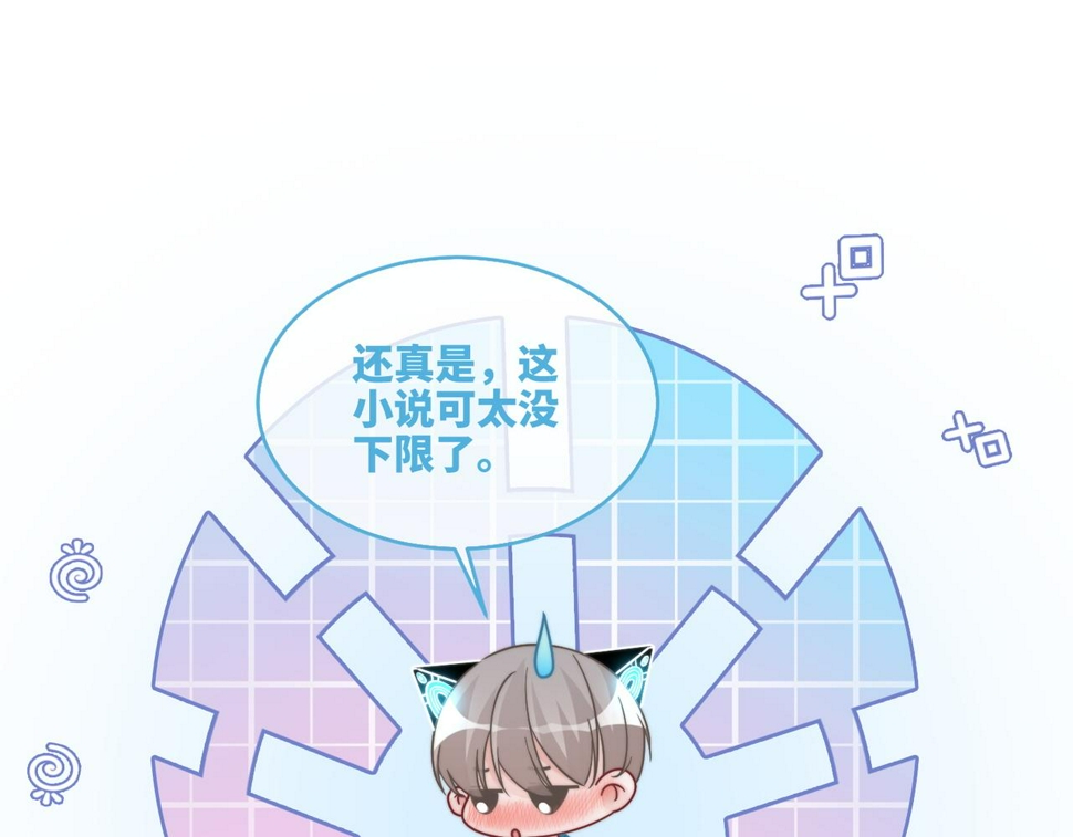 第161话 众人搬新家34