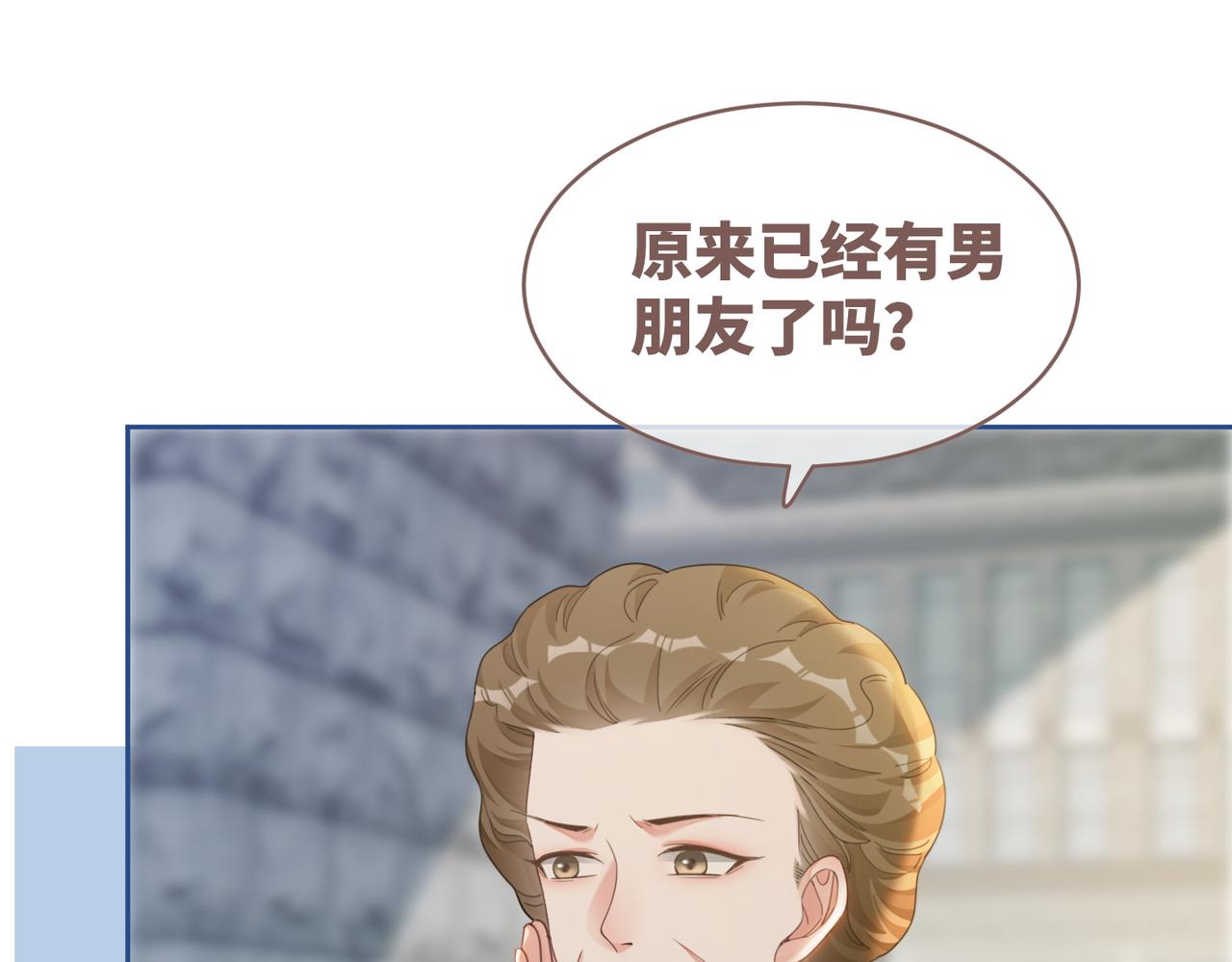 第83话 学霸夫妇发狗粮59