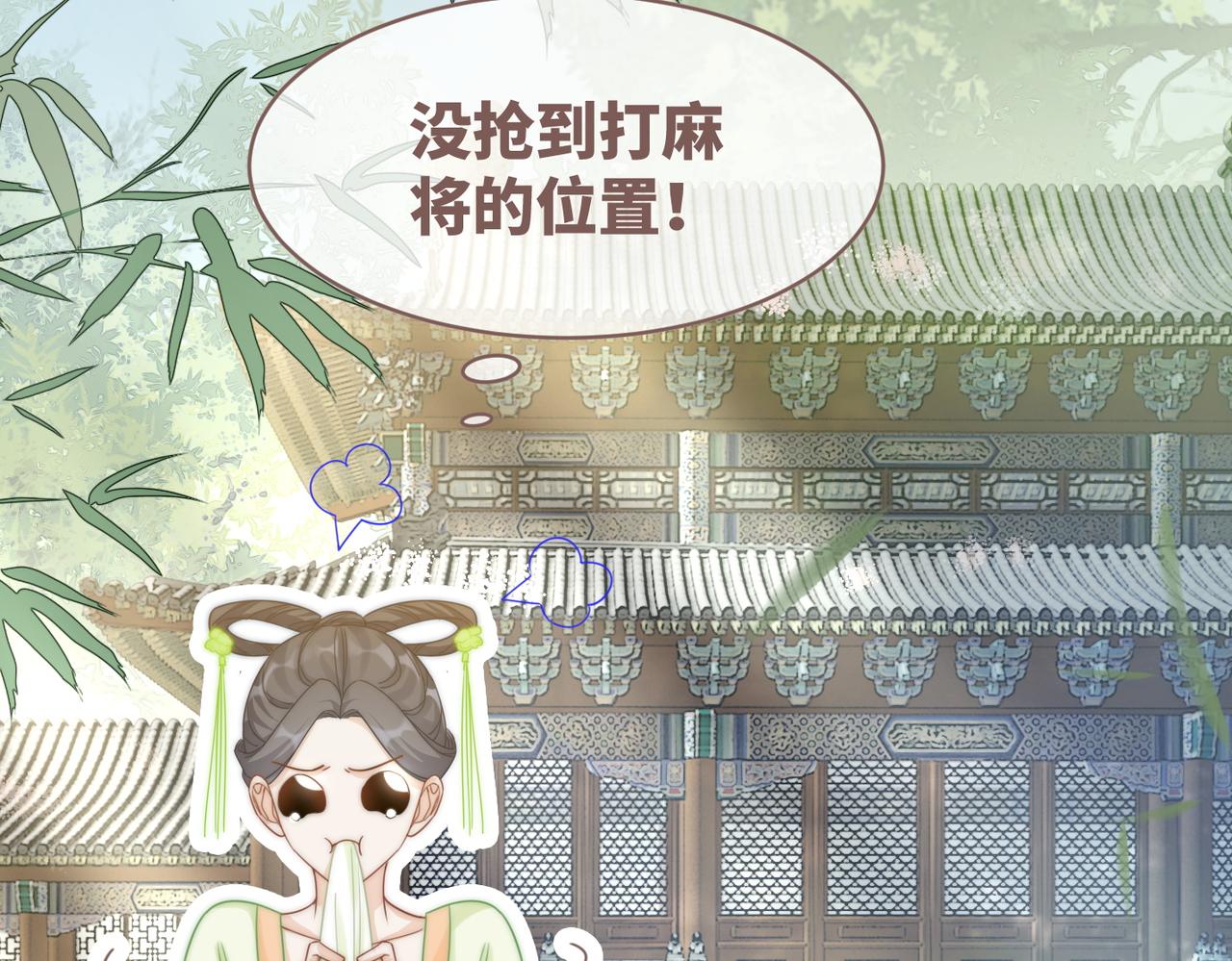 第114话皇帝的阴谋51