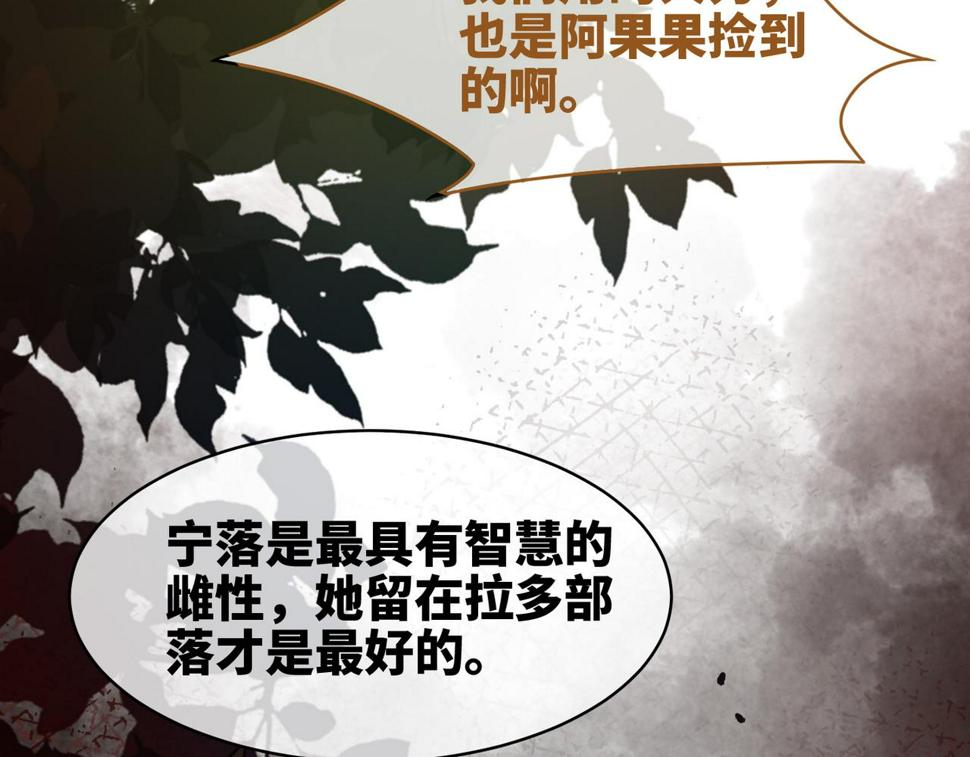 第167话 抉择101