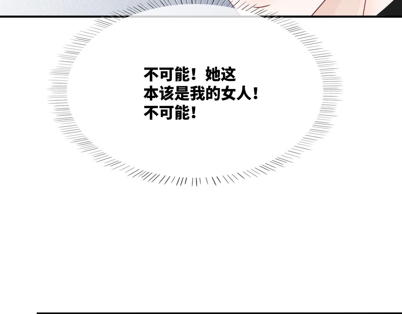 第18话 选择时刻65