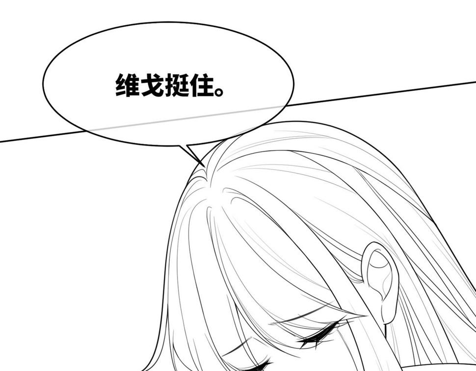 第166话 维戈中毒114