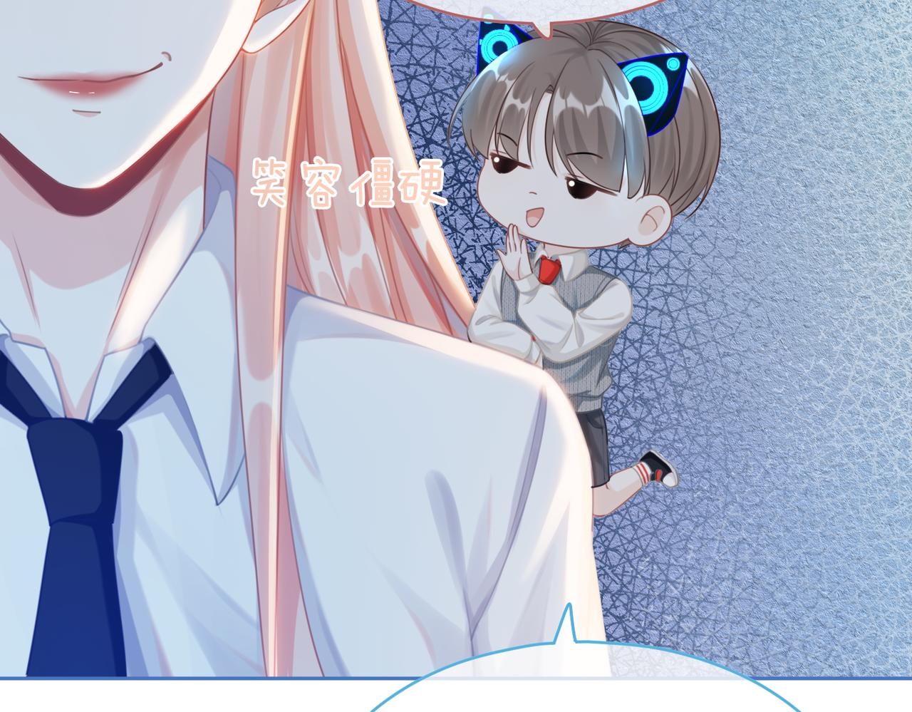 第74话 你暗恋我？26
