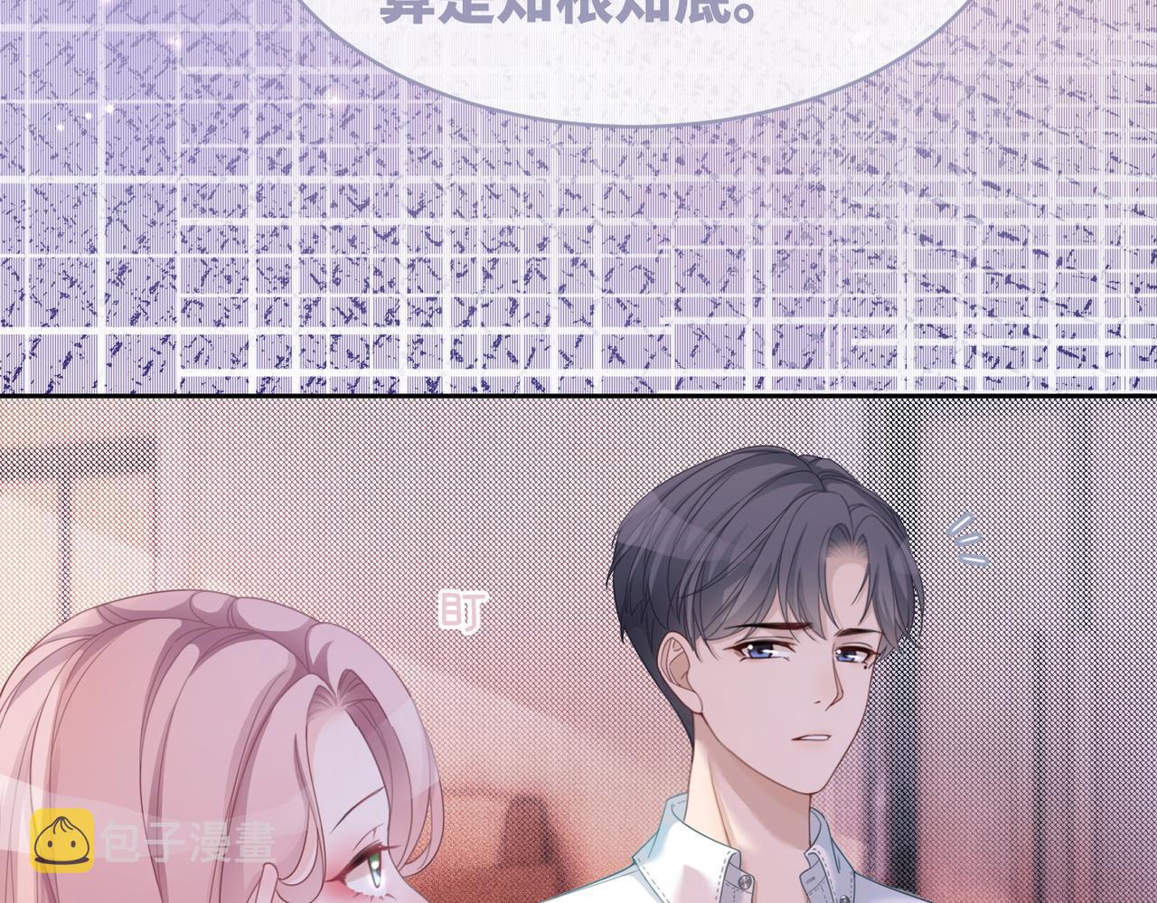 第30话 选择86