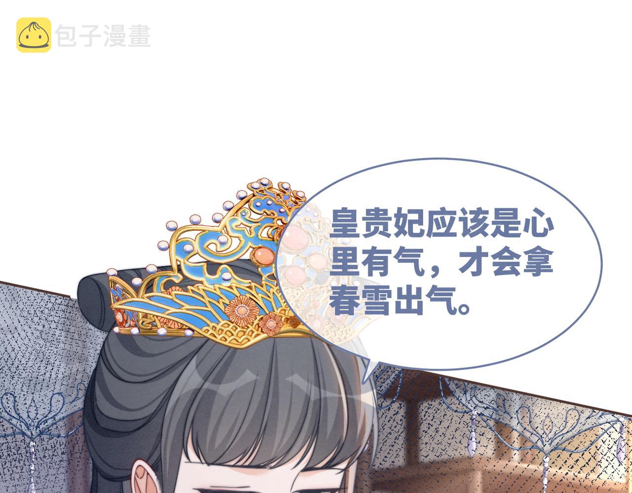 第121话 霸气回怼96