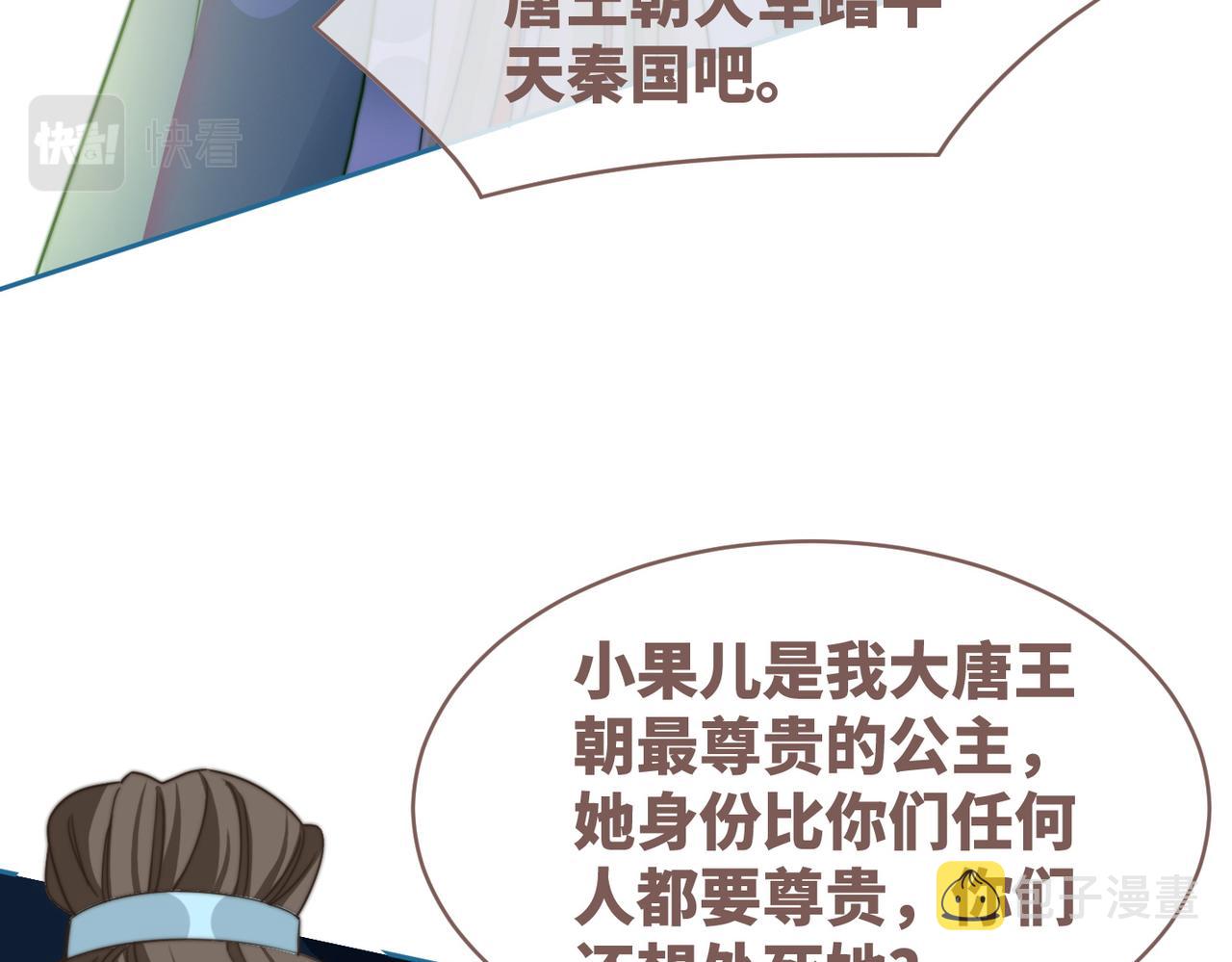 第132话 随心而活36