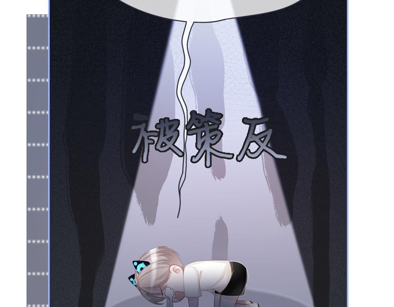 第34话 她的真心？39