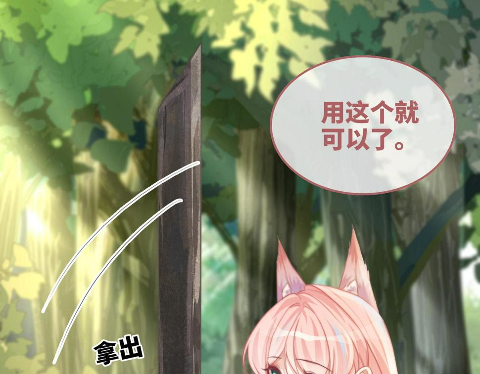第162话 十指紧扣69