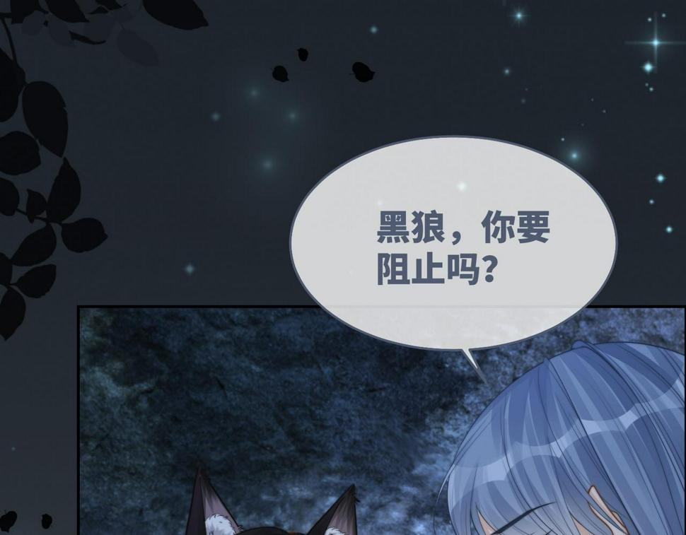第167话 抉择124