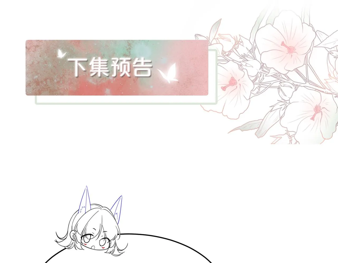 第171话 神秘结界91