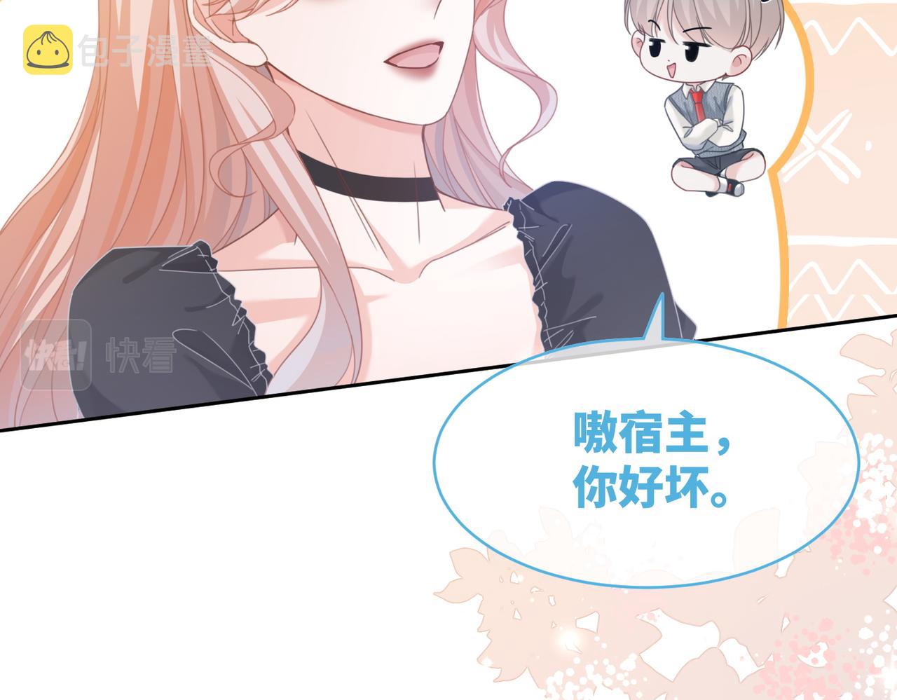 第103话妖孽导演的纯情时刻35