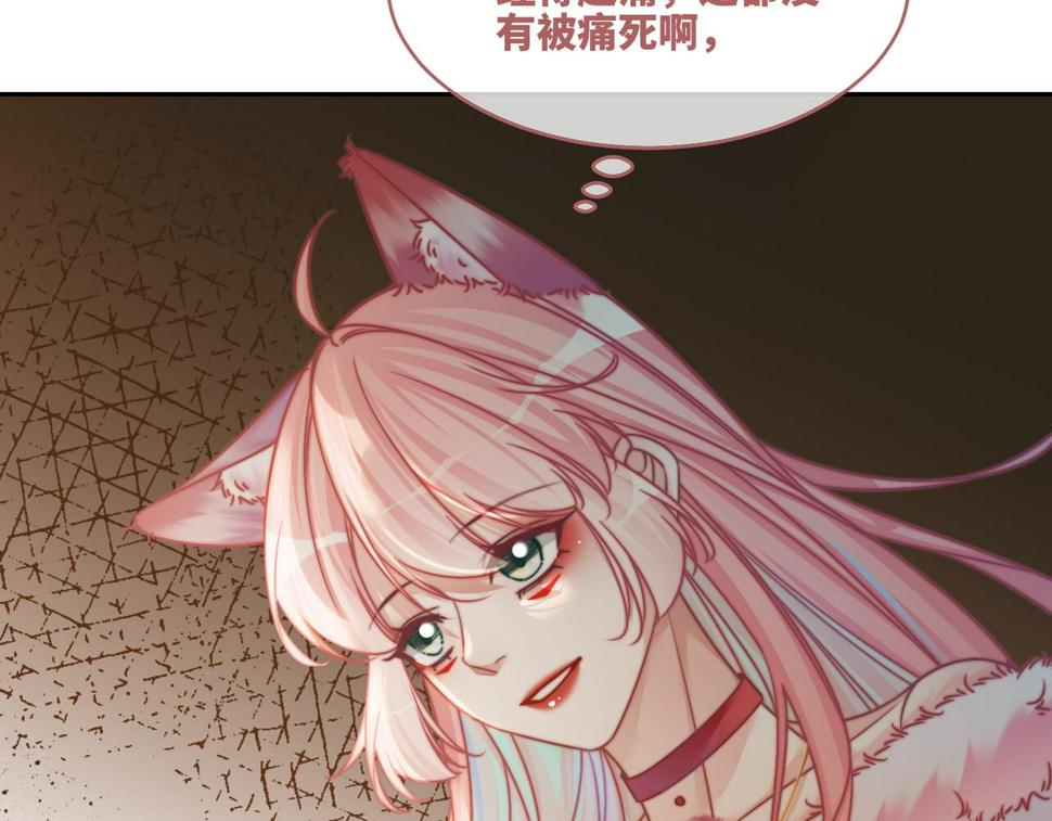 第166话 维戈中毒90