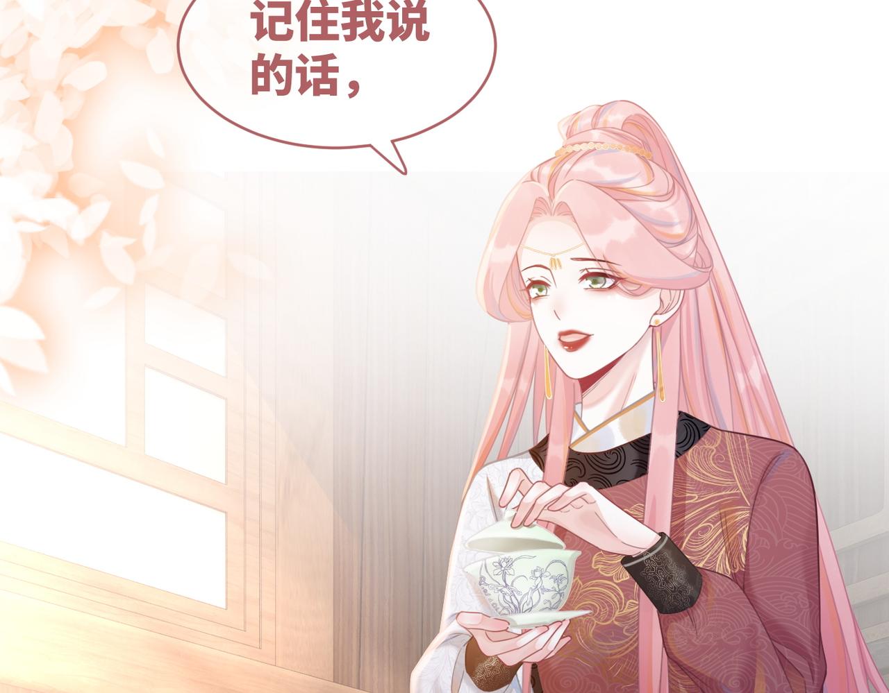 第51话 自恋狂魔58