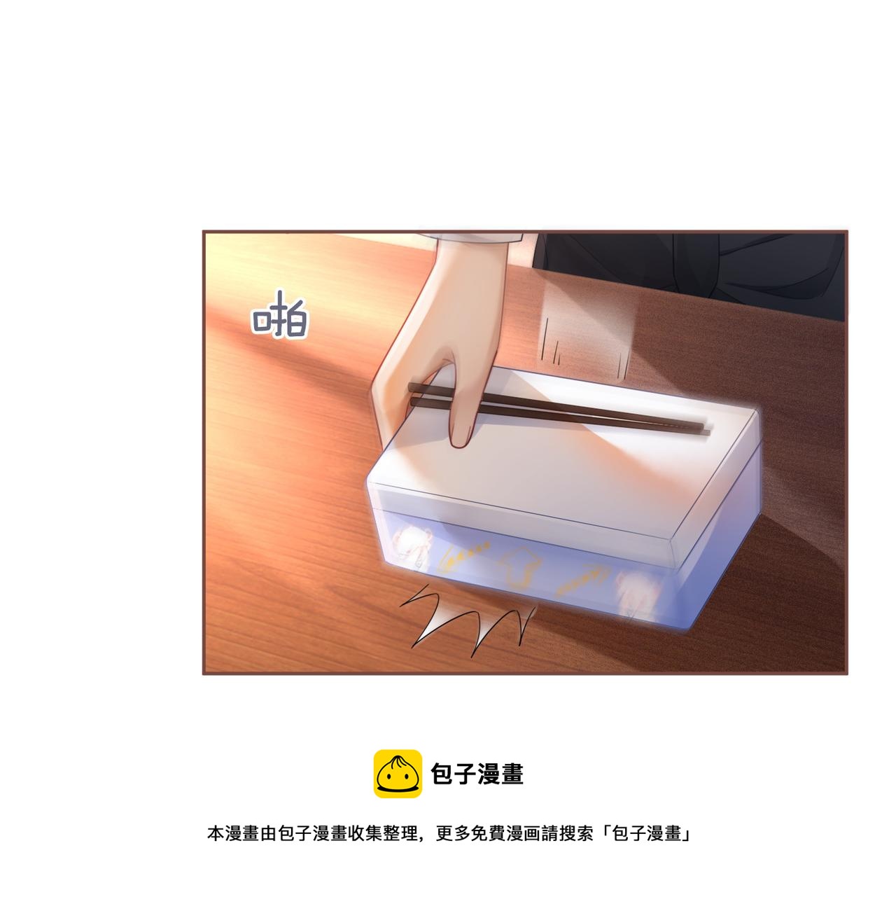 第75话 默默关心80