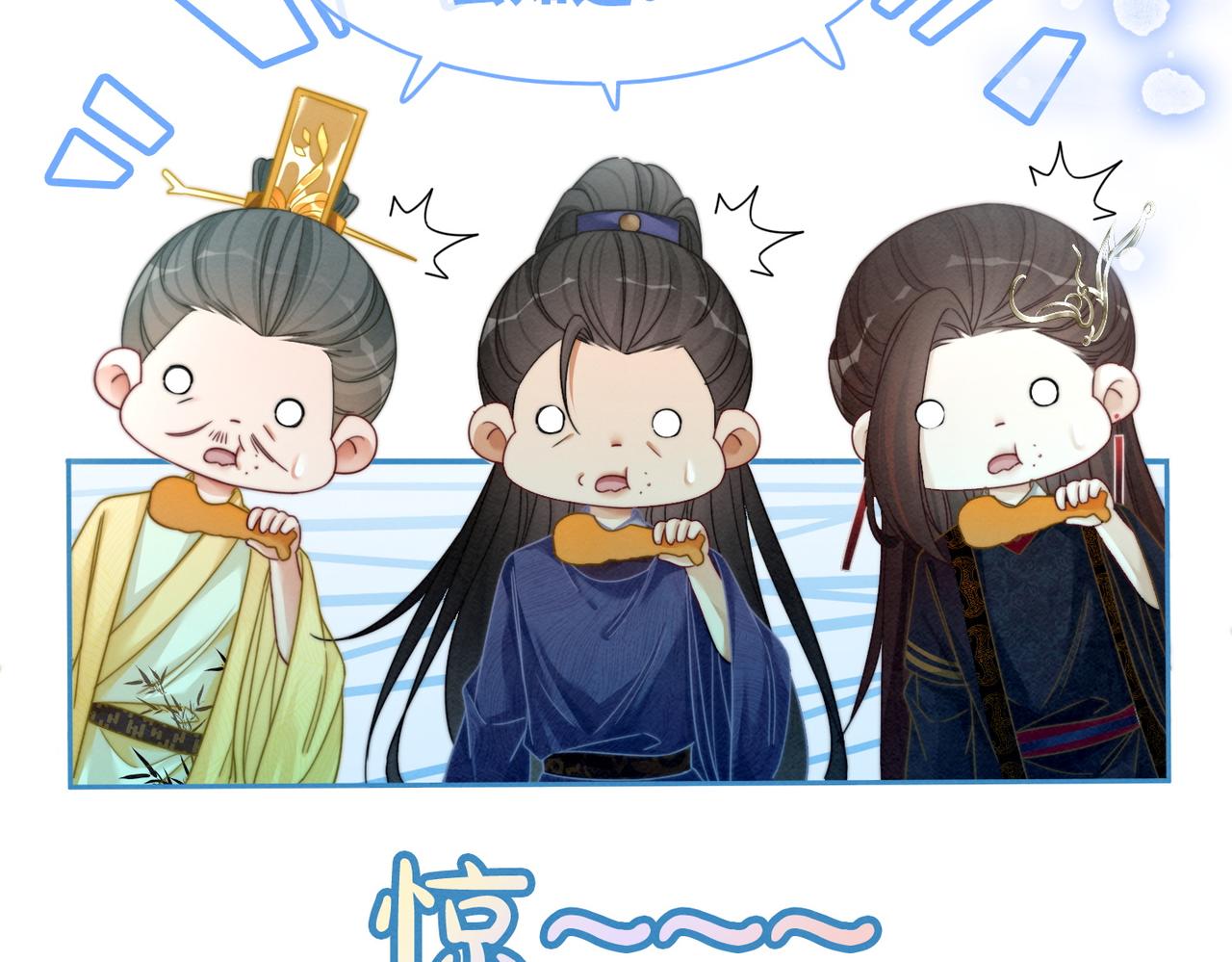 第135话 灵根重塑12