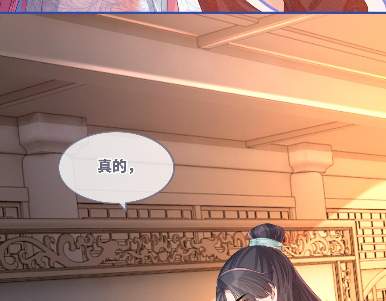第55话 暗中宠溺89