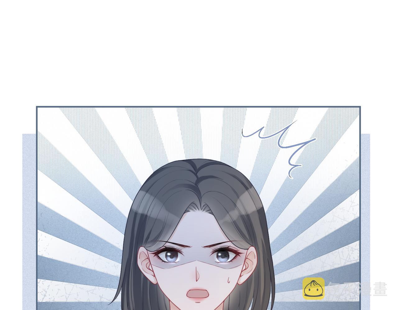 第24话 另类宠妻？54