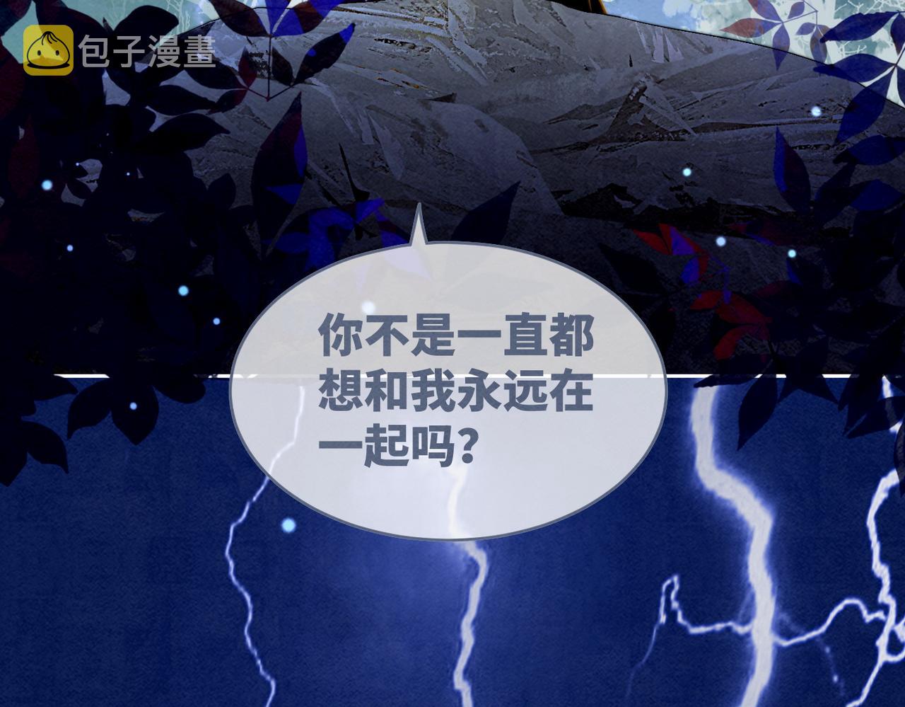 第147话 剧情反转36