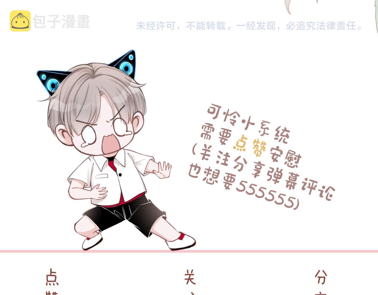 第140话 新纳少年郎128