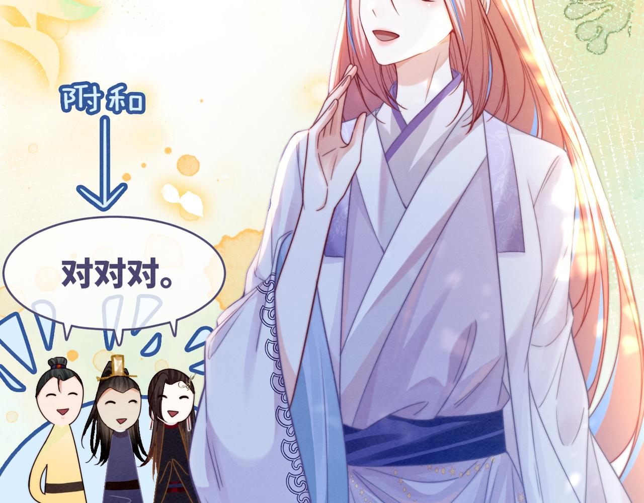 第135话 灵根重塑74