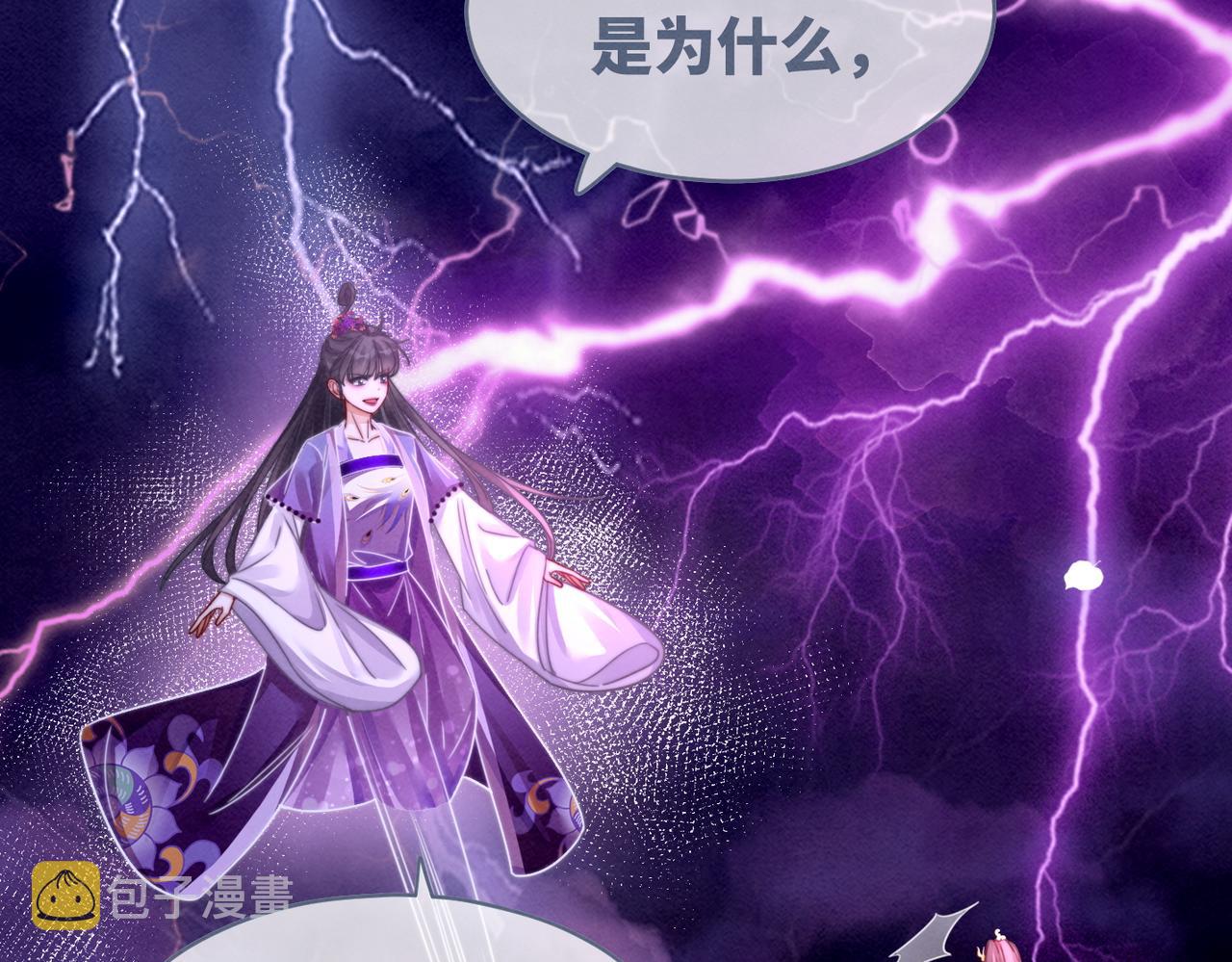 第147话 剧情反转103