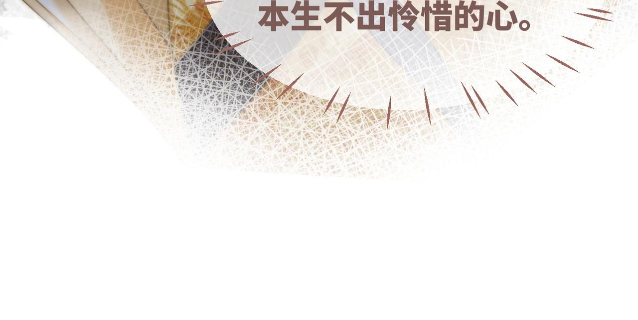 第108话暗自吃醋15
