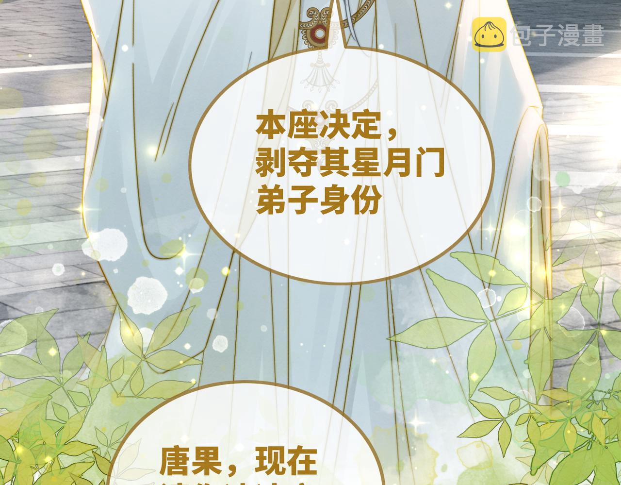 第134话 修仙新世界9