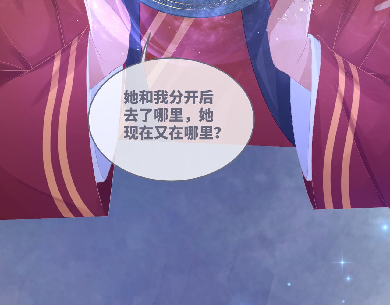 第72话 我一定会找到你23