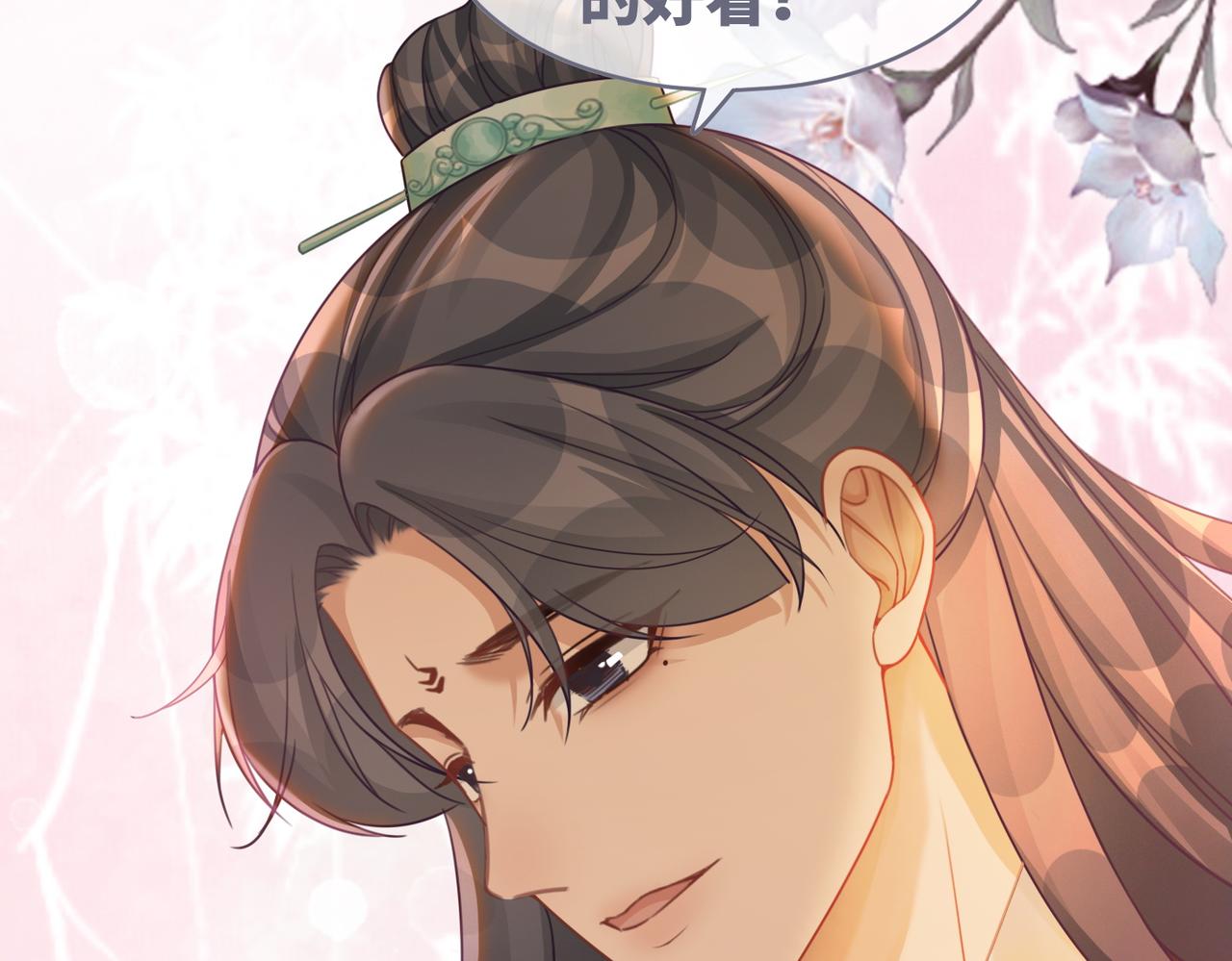 第69话 机缘花落谁家81