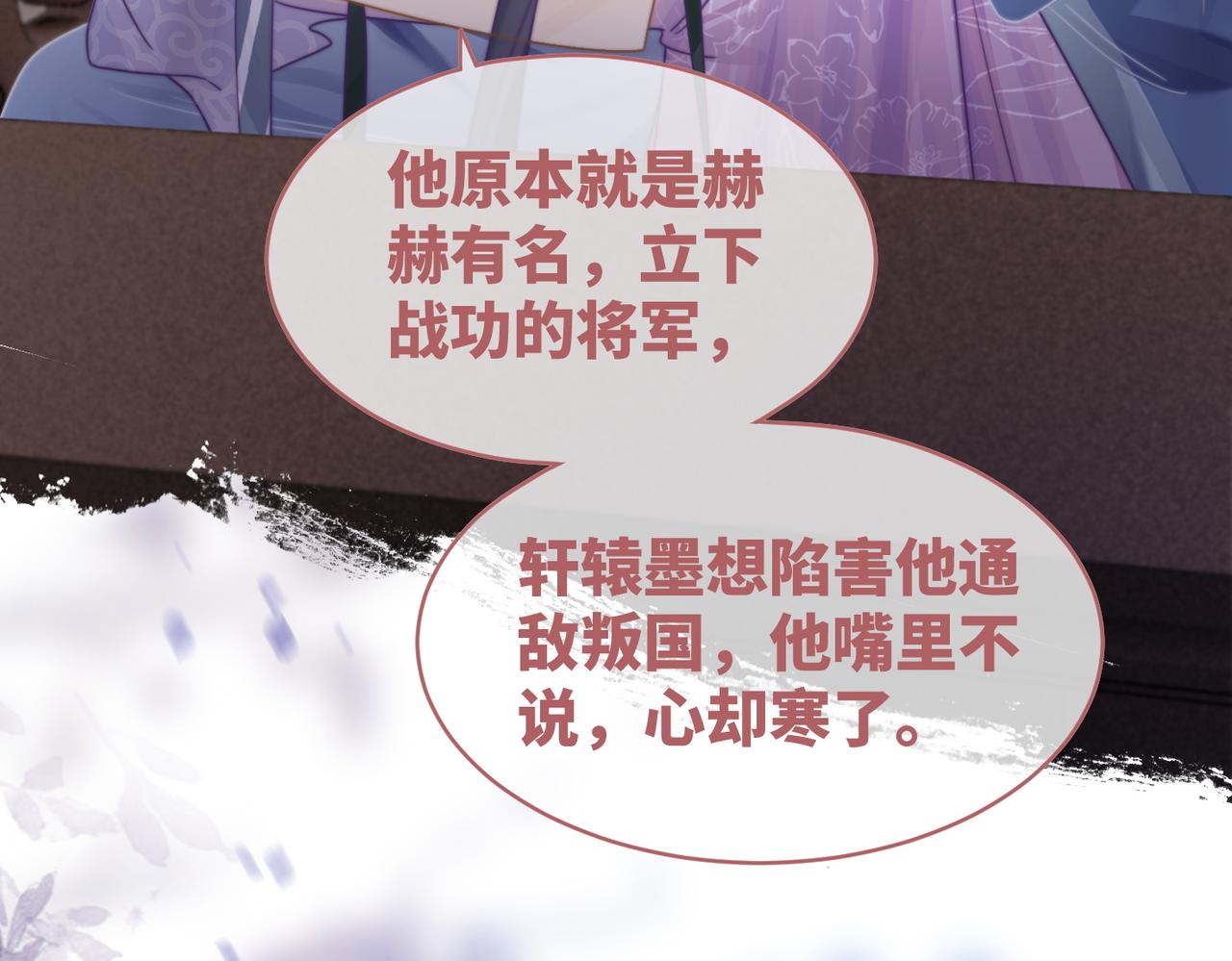 第122话 可奶可狼的暗帝93