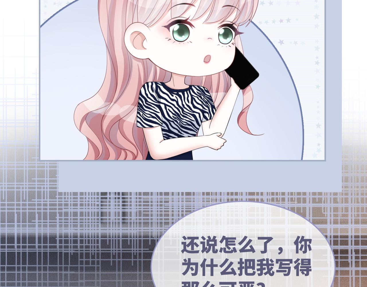 第26话 坠落8